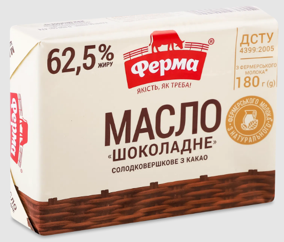 Масло солодковершкове ФЕРМА шоколадне з какао 62,5%, 180г